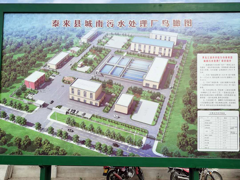 市政供水需要達(dá)到什么樣的標(biāo)準(zhǔn)？-樂(lè)中環(huán)保