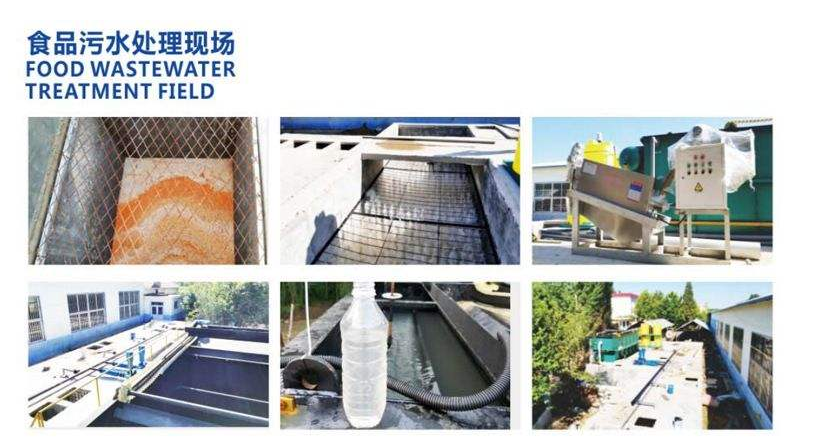 食品工業(yè)廢水處理，餐廚垃圾處理技術(shù)案例分析