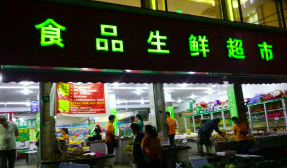 生鮮食品污水處理設(shè)備作用大，用好用對(duì)是關(guān)鍵。