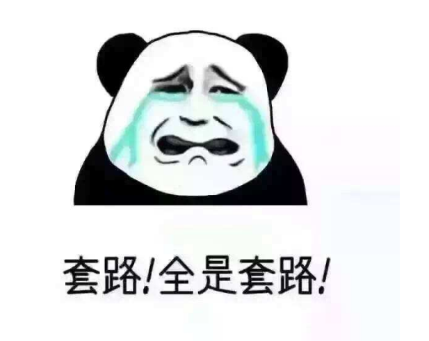 污水處理設備報價套路多，記住這四點能幫助你更好地做出判斷！