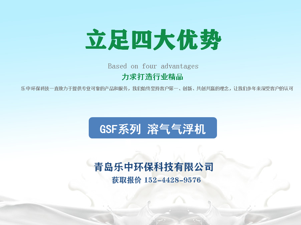 一套養(yǎng)殖污水處理設(shè)備多少錢(qián)？99%的人不知道！2