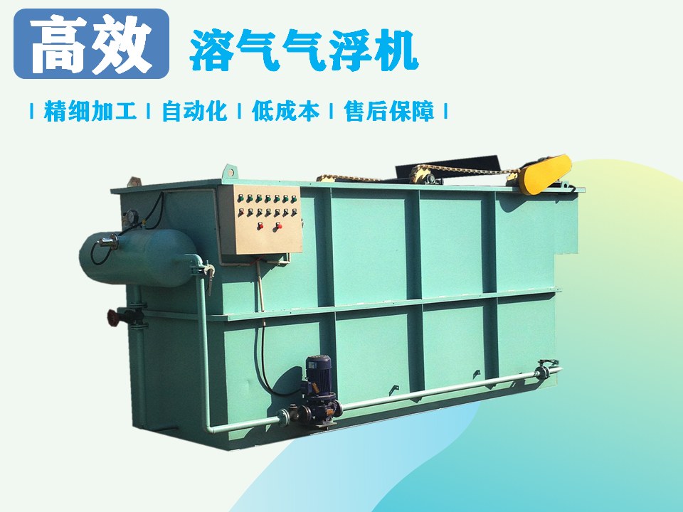 泡菜加工廠污水處理最有效的方法您知道是什么嗎？2