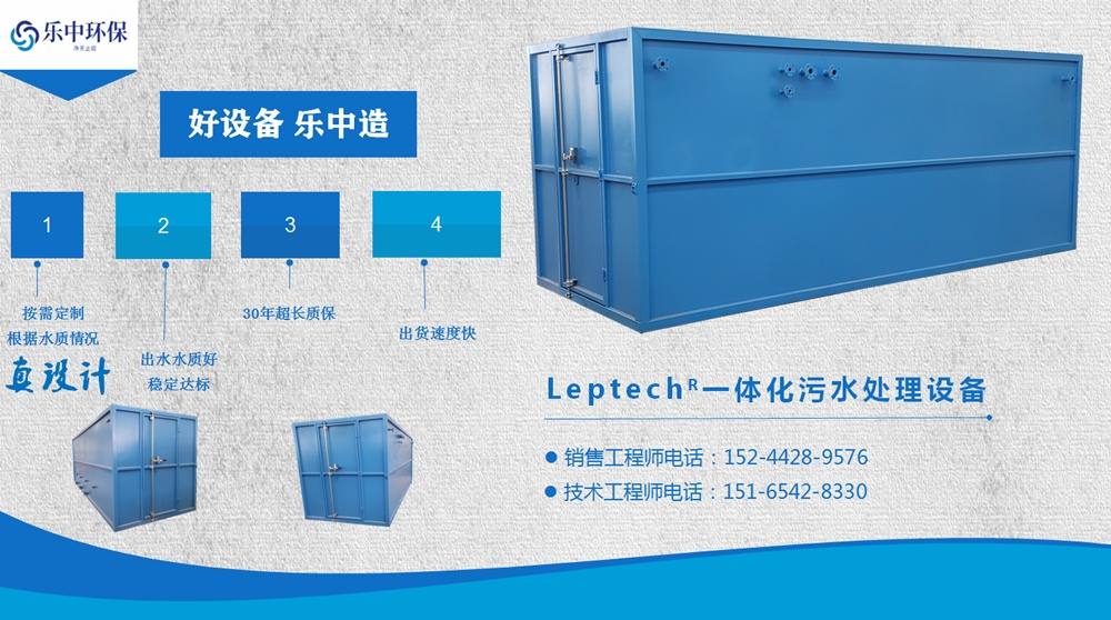 白酒廠廢水除磷方法、工藝流程|排放標(biāo)準(zhǔn)-3